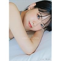デジタル限定】三宅美羽写真集「はじまり」 (週プレ PHOTO BOOK