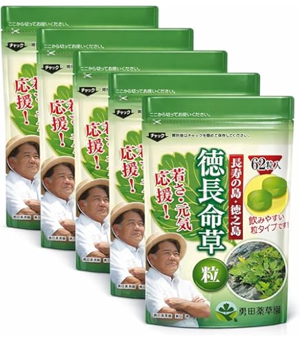 南国牡丹 5袋セット Amazon | 南国牡丹 1袋(30粒入り） | ノーブランド品 | ウコン