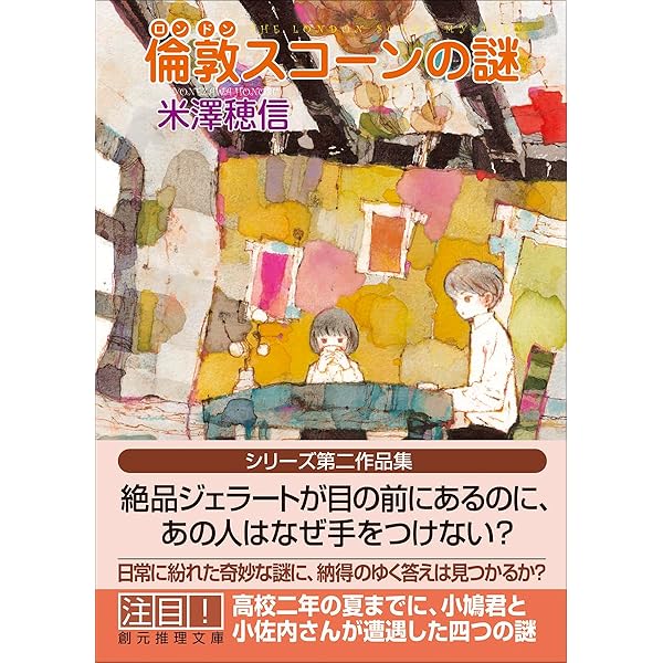 Amazon.co.jp: 韓国版 小説 The Trickcal ザ・トリッカル : ポルパ