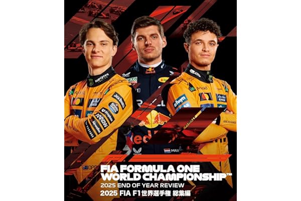 2025 FIA F1世界選手権 総集編 完全日本語版 Blu-ray版