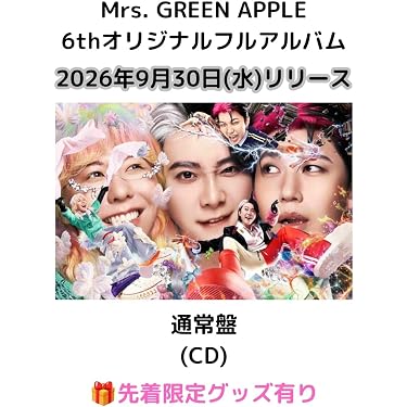 Amazon.co.jp Hot New Releases: The bestselling new & future