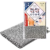 ゴムポンつるつる タオル 水だけで背中・ひじ・ひざケア