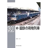 Amazon.co.jp: 栄光の日本の蒸気機関車 (単行本) : 久保田 博, 広田