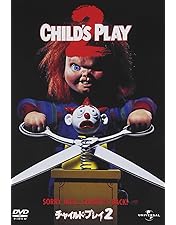 Amazon.co.jp: Chucky: Complete 7-Movie Collection/ [DVD