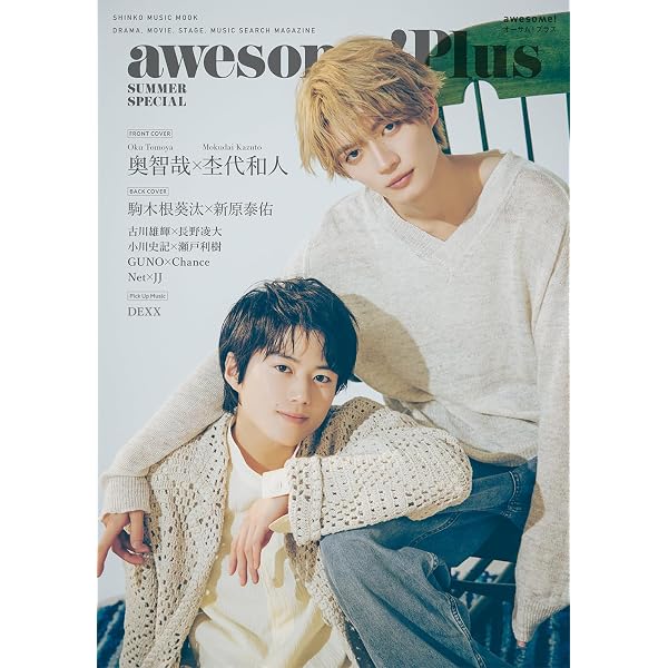 Amazon.co.jp: 【Amazon.co.jp限定】25時、赤坂で Season2 Blu-ray