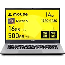 mouse ノートパソコン Amazon.co.jp: mouse A4 【3年保証】 ノートパソコン (Ryzen 5 7430U