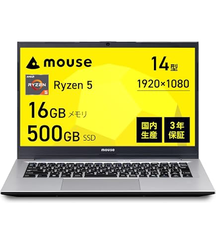GA83XY/Ryzen5/SSD 256GB/16GB/FHD/13.3型美品 Amazon.co.jp: dynabook GA83/XY (AMD Ryzen5 7530U/16GB/SSD・256GB