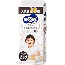 moony 低刺激であんしんビッグXL 32枚×4パック×2箱 新品未使用 パンツ ビッグサイズ〕ムーニーマン 低刺激であんしん オムツ 32