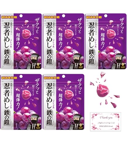 Amazon | U H A 味 覚 糖 忍 者 め し 鉄 の 鎧 グレープ味 40g×10個