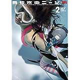 月刊水中ニーソR・2018年2月号