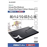 エレコム ワコム 液タブ 液晶ペンタブレット Wacom Intuos Pro Medium/Pro Paper Edition Medium フィルム 紙のような描き心地 ペーパーテクスチャ 上質紙 指紋防止 反射防止 TB-WIPMFLAPL