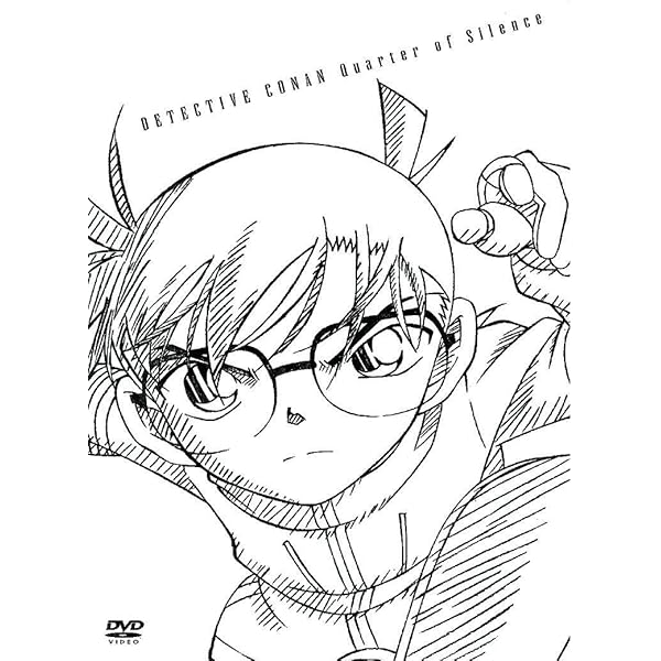Amazon.co.jp: 劇場版 名探偵コナン 11人目のストライカー