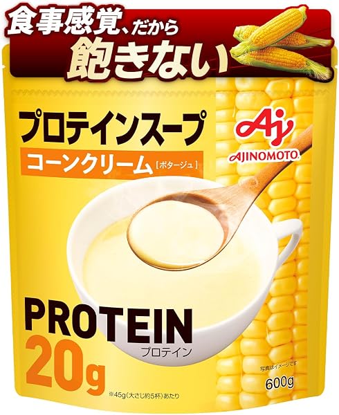 Ajinomoto 味の素 プロテインスープ コーンクリーム 600g 1食あたりたんぱく質20g ホエイプロテイン whey protein インスタント タンパク質 - 1