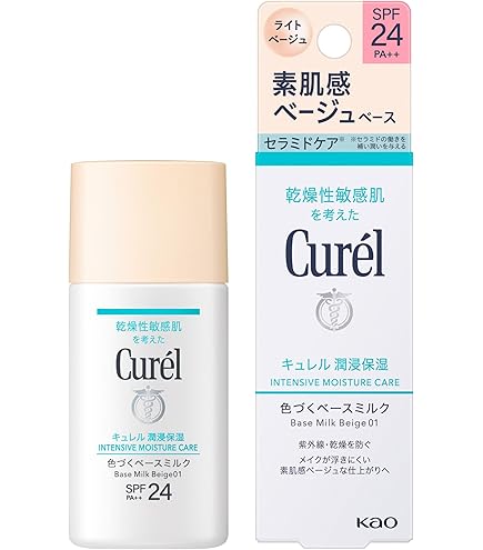 Amazon | 花王 キュレル クリームファンデーション オークル03 | 花王