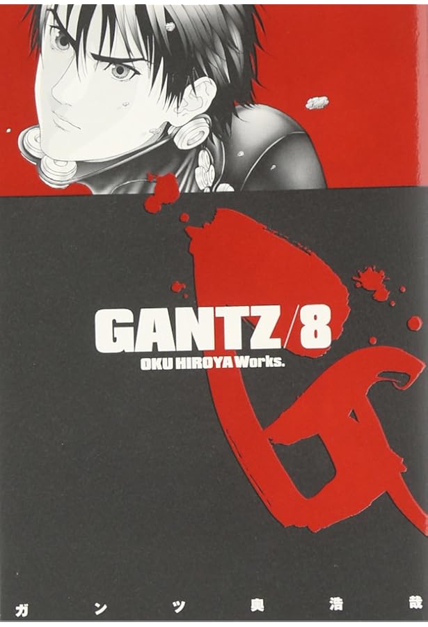 GANTZ 7 (ヤングジャンプコミックス) | 奥 浩哉 |本 | 通販 | Amazon