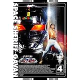 <生誕30周年記念>宇宙刑事ギャバン VOL.4【DVD】