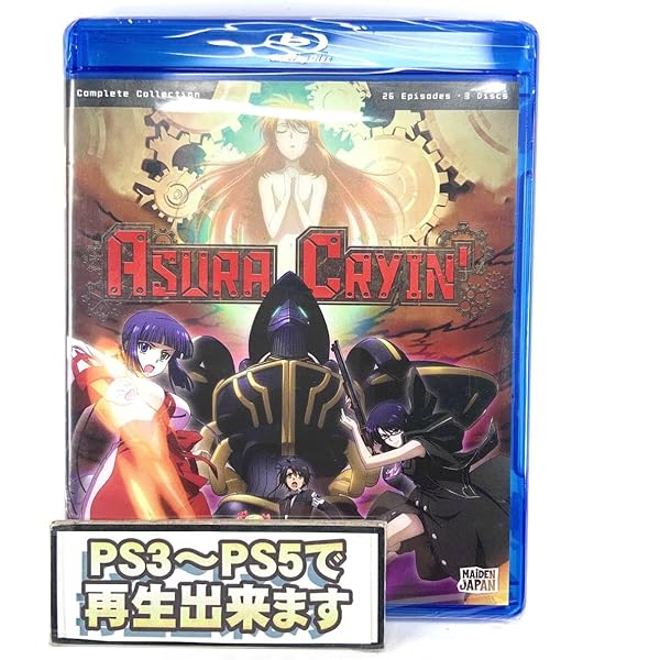 Amazon.co.jp: Asura Cryin' [Blu-ray] : Keizou Kusakawa: DVD