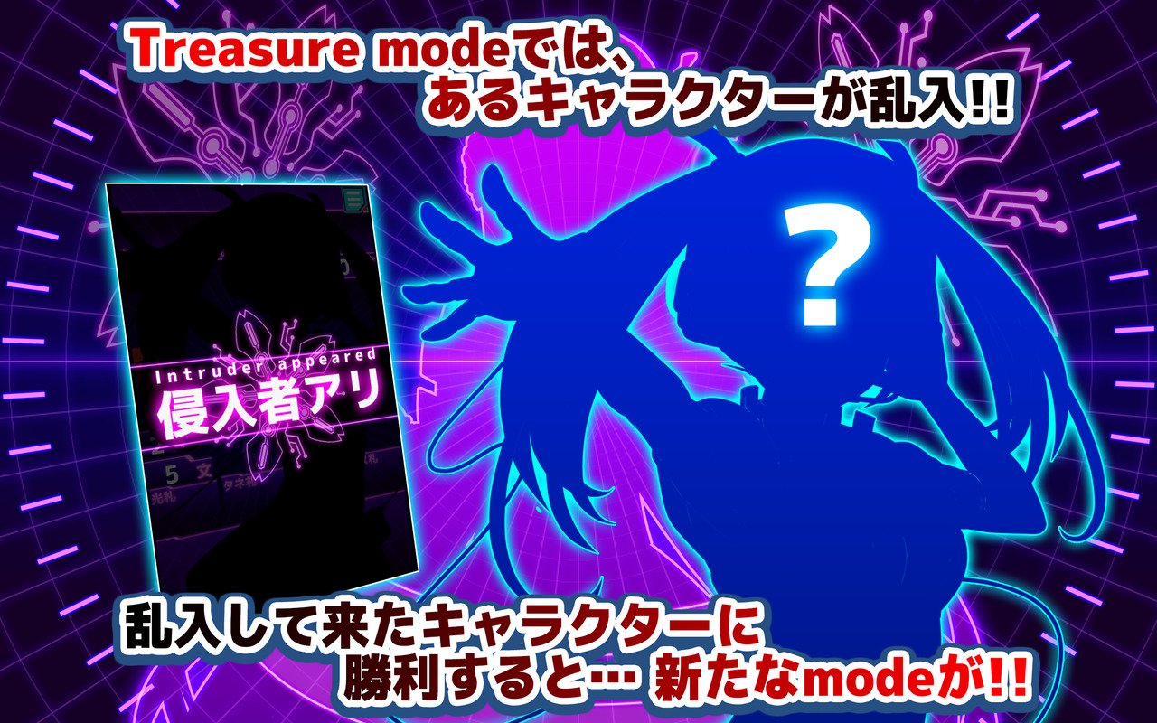 Amazon Co Jp 花札 こいこい オブ インフィニティ