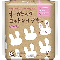 オーガニックコットンナプキン　17個セット 軽い日用 羽なし17.5cm | ソフィはだおもいオーガニックコットン