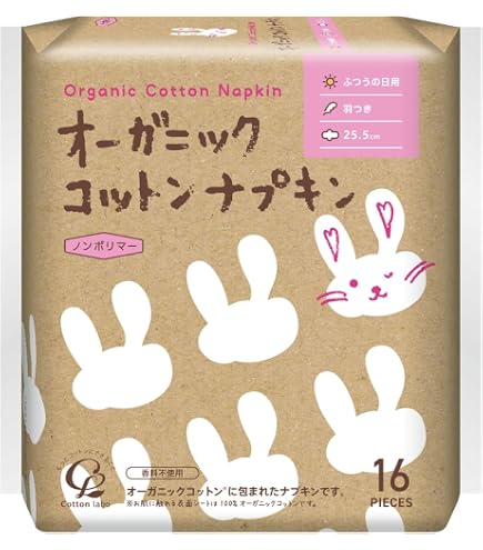 Amazon | ナトラケア(Natracare) 生理用ナプキン オーガニック ふつう
