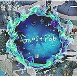 Ghost Pop 通常盤