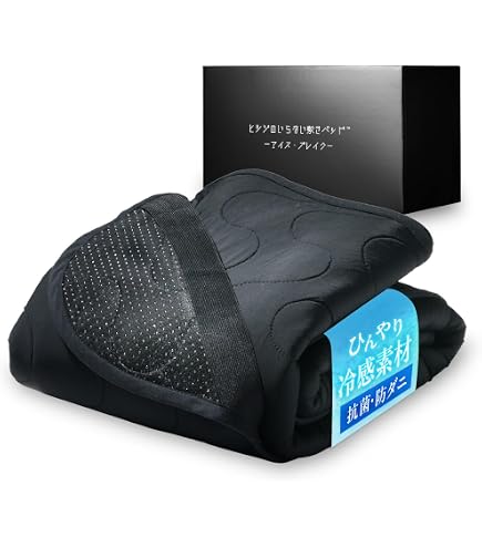 Amazon｜カインズ(CAINZ) 敷きパッド 幅100cm 奥行65cm 厚さ1.5cm