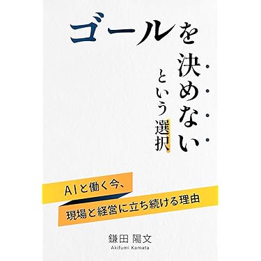 Amazon.co.jp 最新リリース: ビジネスの意思決定 の新着ランキングです。