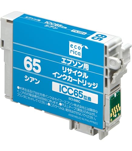 Amazon.co.jp: PX-1700F 対応 エプソン EPSON IC4CL6165(BK61+CMY65)(4