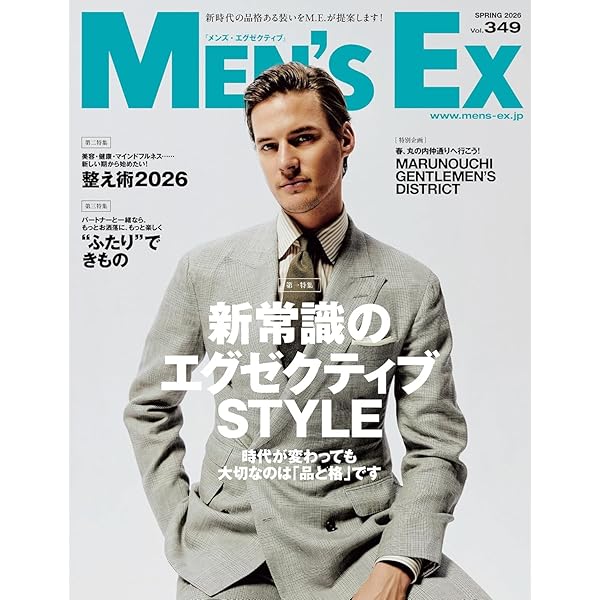 MEN'S EX(メンズエグゼクティブ)Winter2022 Autumn 2022 | MEN'S EX ONLINE |