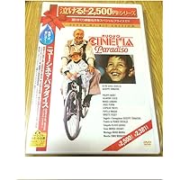 Amazon.co.jp: ライフ・イズ・ビューティフル : ロベルト・ベニーニ