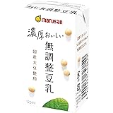 マルサン 【WEB限定】濃厚おいしい無調整豆乳国産大豆使用 125ml×24本