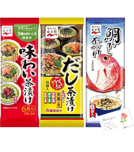 Amazon.co.jp: 白子のり お茶漬けめぐり 10袋入 : 食品・飲料・お酒