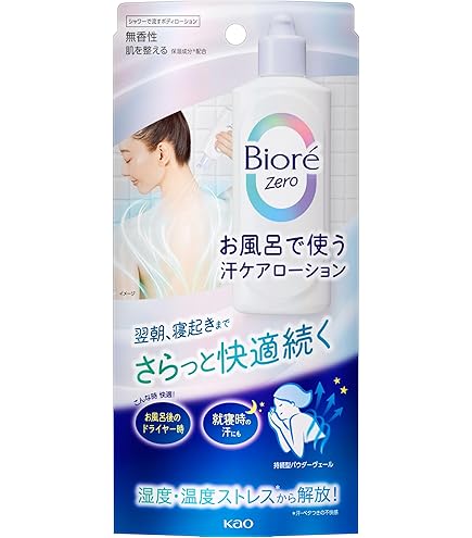 Amazon | ビオレ Biore 限定 ビオレZ さらっと快適ジェル クールタイプ