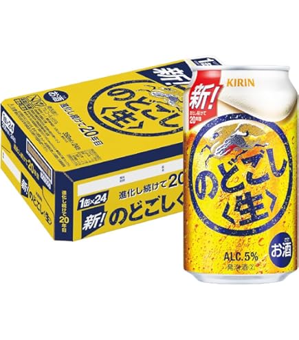 Amazon.co.jp: キリン のどごし生 350ml×48缶 : 食品・飲料・お酒