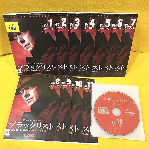 Amazon.co.jp: ブラックリスト - シーズン10 : DVD
