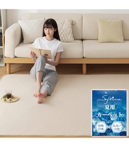 Amazon.co.jp: コストコ 昭和西川 洗えるボリューム冷感ラグ