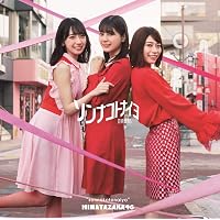 Amazon.co.jp: ドレミソラシド (通常盤): ミュージック