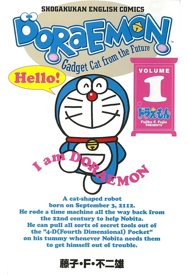 ドラえもん英語　1〜10 セレクション1〜6 セット DoRaEMONセレクション 1 / 藤子 F・不二雄【著