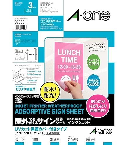 Amazon.co.jp: エーワン マグネット ラベル 両面 レーザー A4