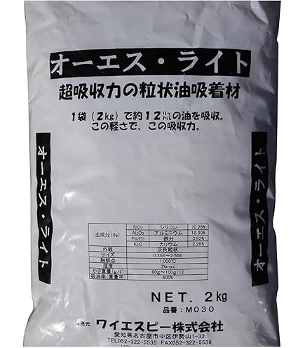 Amazon | 鈴木油脂工業 シェルビオ 油分吸着剤 650g 水を吸わず、油分