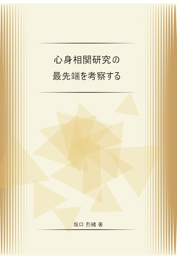 子育て中 ひとまちだより／ 今回はひと・まちテラス子育て支援センターの一時
