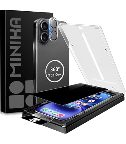 Amazon | MINIKA 360度 覗き見防止フィルム iPhone 12 Mini