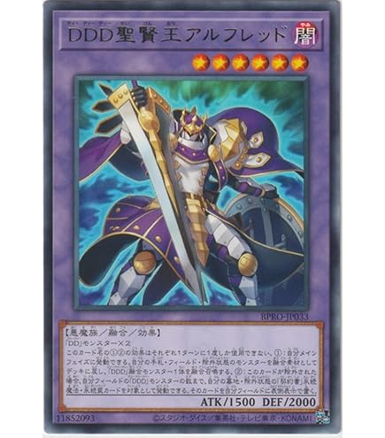 Amazon.co.jp: 遊戯王カード 地獄門の契約書(ウルトラレア) QUARTER