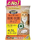 【3.4kgx5袋】ピュリナワンキャット美味を求める成猫用1歳以上サーモン&ツナ Amazon | ピュリナ ワン ピュリナワンキャット 美味を求める成猫