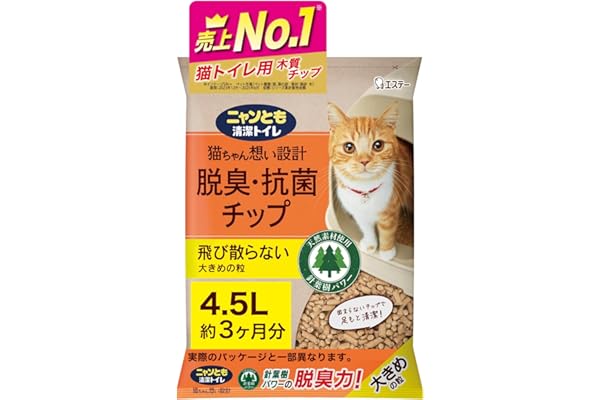 Nyan Tomo Clean Toilet (Natural Materials, Powerful Deodorization), Deodorizing/Antibacterial Chip, Cat Sand, Large Grit, 1.5