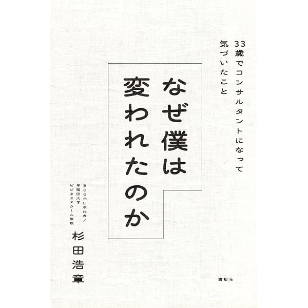 Amazon.co.jp: 価格戦略論 : ヘルマン サイモン, ロバート J.ドーラン
