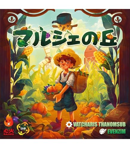 Amazon.co.jp: ホビージャパン ダンジョン・ロード (日本語版) (2-4人
