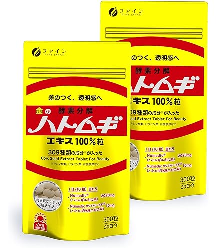 エクエルパウチ3袋セット & ターミナリアファースト90日分3袋セット Amazon | EQUELLE 大塚製薬 エクエル パウチタイプ 120粒3袋セット