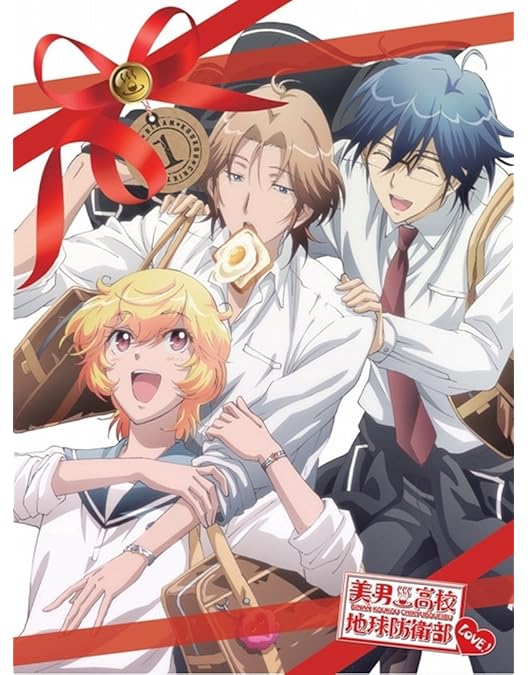 Amazon.co.jp: 【Amazon.co.jp限定】美男高校地球防衛部LOVE!LOVE! 5