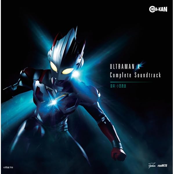 Amazon.co.jp: ウルトラマンジード Complete Original Sound Track